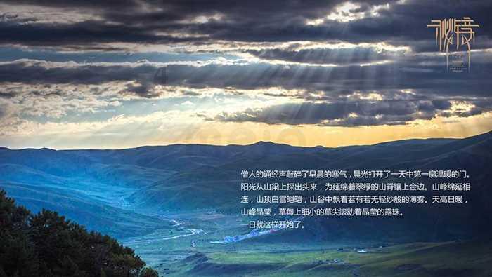 ​​​​​​​一路象暖·看见福建 | 福州：闽菜