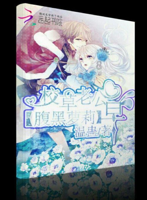 轩辕剑4外传：苍之涛