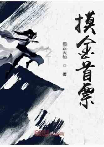 格罗亚传奇