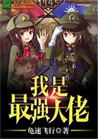 弹球扣篮