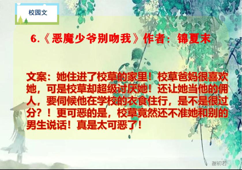 僵尸女友送月饼啦