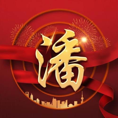 星网宇达增值电信业务经营许可证通过审核
