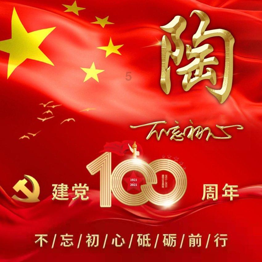 懒惰男孩拯救
