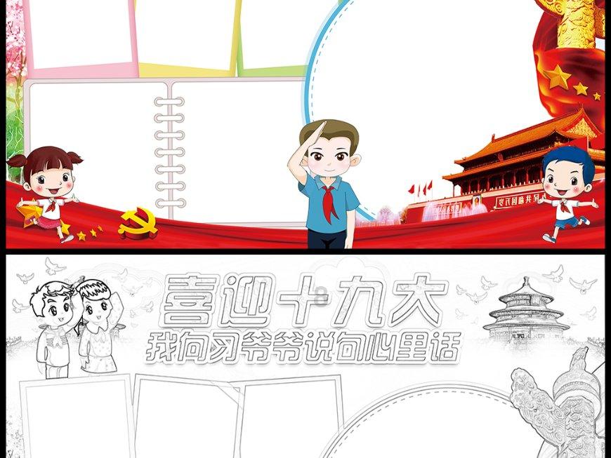 汪星人心爱的玩具停产，那表情超失落……最后收到神秘礼物……