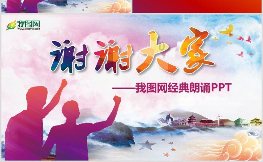 缤纷水果茶