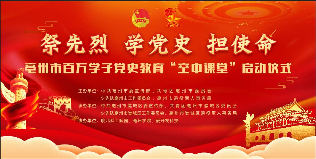 新能源一期研发基地建设工程施工总承包(EPC)项目招标公告