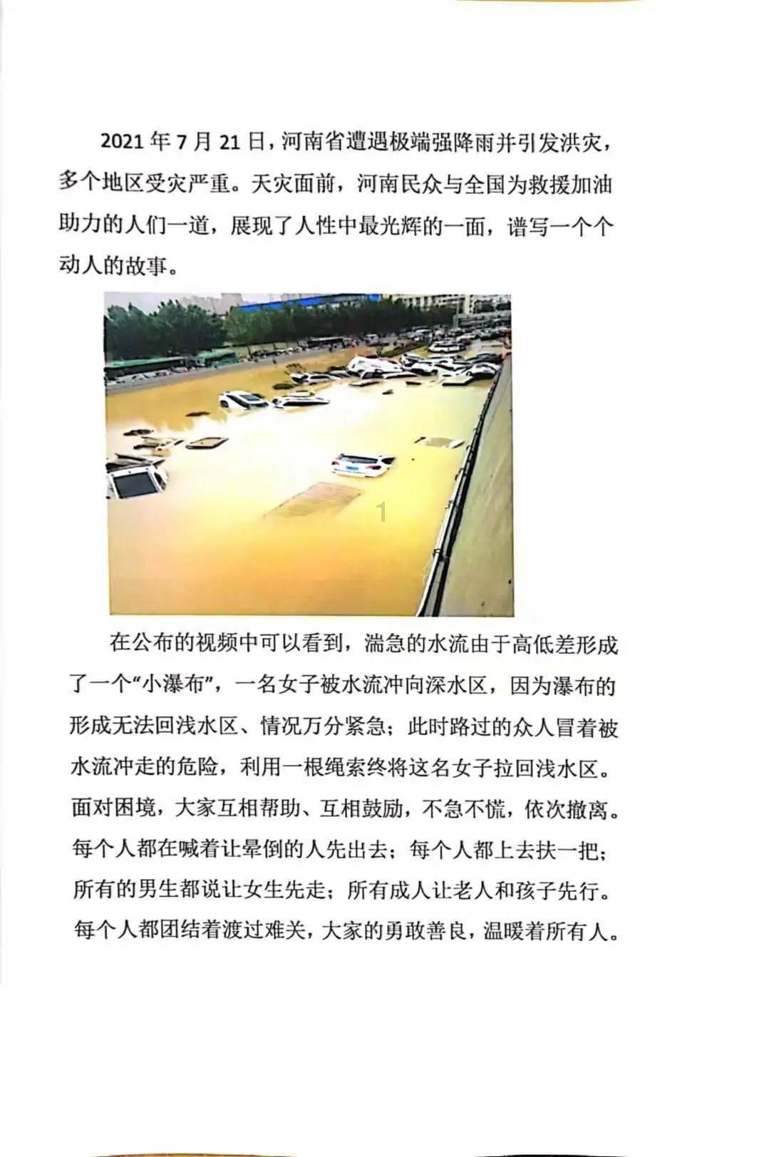 大话2经典版