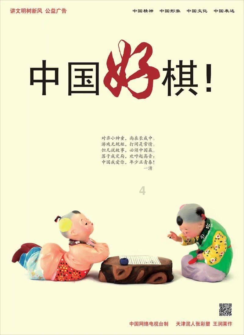 全民烧脑3去广告版