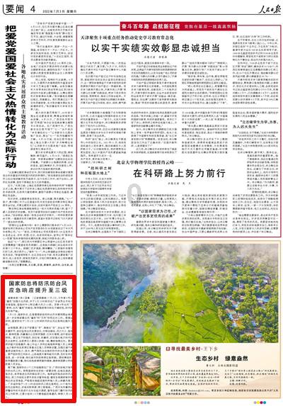 万词王
